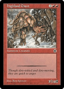 ハイランドの巨人