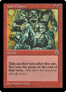 最後のチャンス