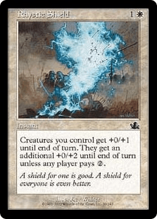 リスティックの盾