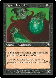 ショークーの工作員