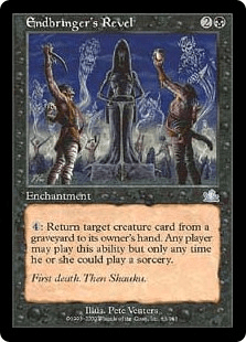 終末を招く者の宴