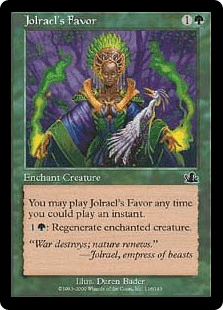 ジョルレイルの好意