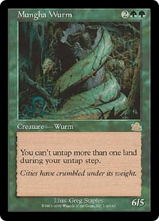 ムンガ・ワーム