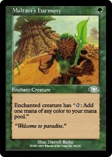 ムルタニの融和