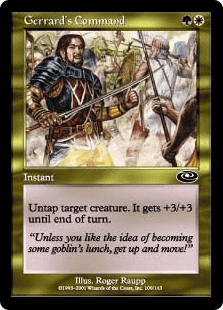 ジェラードの命令