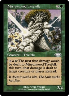 ミラーウッド・ツリーフォーク