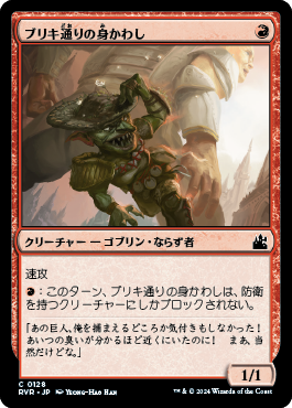 ブリキ通りの身かわし