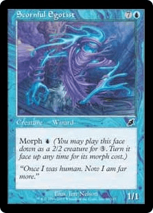 軽蔑する利己主義者