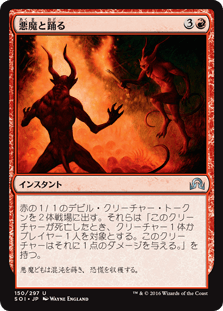 誠実 MTG マジック・ザ・ギャザリング イニストラードを覆う影