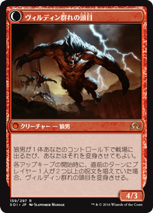 ガイアー岬の山賊