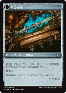 忘れられていた家宝