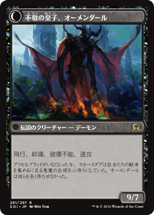 ウェストヴェイルの修道院