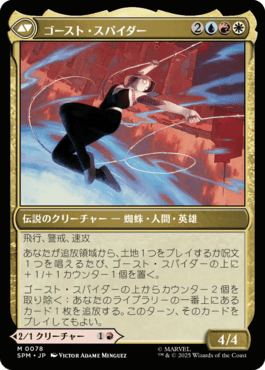 グウェン・ステイシー