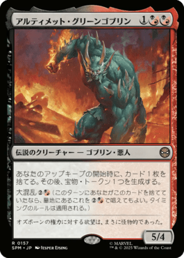 マジック：ザ・ギャザリング 日本公式ウェブサイト