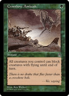 弩弓の待ち伏せ