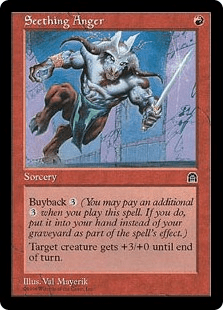 煮えたぎる怒り