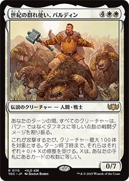 R*y様 TARKIR COMMANDER all 5 EN タルキール統率者 タルキール：龍嵐録』統率者戦デッキ・デッキリスト