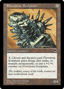 流動石の彫刻品