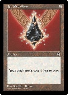 黒玉の大メダル