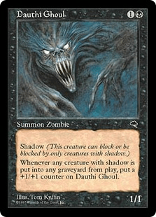 ダウスィーの食屍鬼