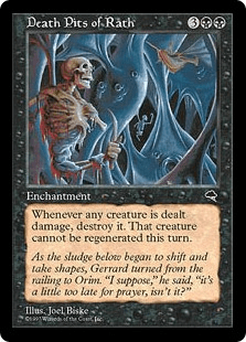 ラースの死の奈落