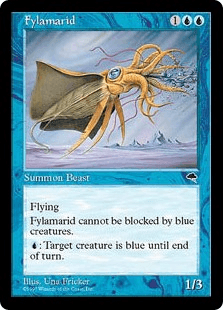 フィラマリッド