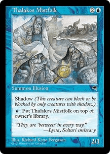 サラカスのミストフォーク