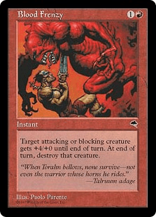 すさまじき激情