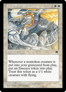 魂のフィールド