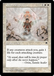 オアリムの祈り