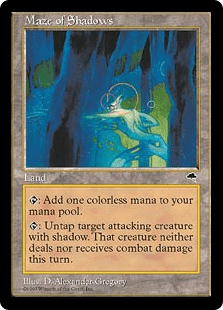 シャドーの迷路