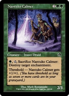 ナントゥーコの鎮め役