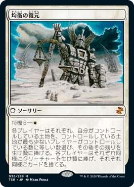 15600円買付価格 値下げ時間 【3/15まで】MTG 時のらせんリマスター