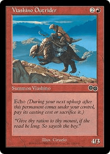 ヴィーアシーノの先導