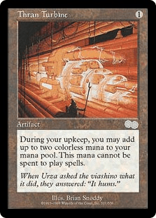 スランのタービン