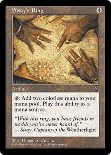 シッセイの指輪