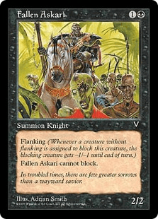 墜ちたるアスカーリ