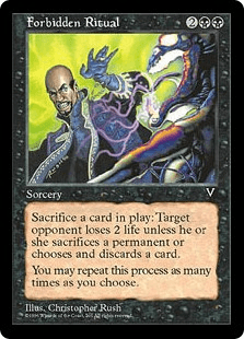 禁じられた儀式