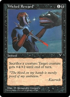 血塗られた報奨