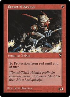 クークズの番人