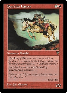 スークアタの槍騎兵