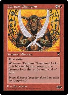 タールルームの勇者