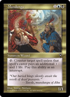 ムンドゥングー