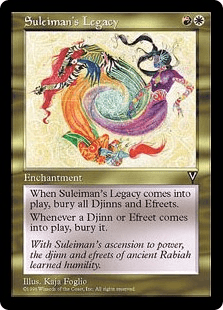 スレイマンの遺産