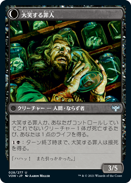 動揺する傍観者