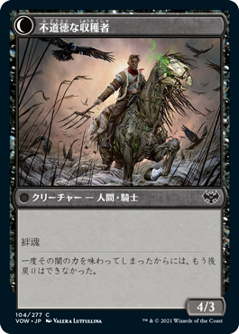 不貞腐れる農家