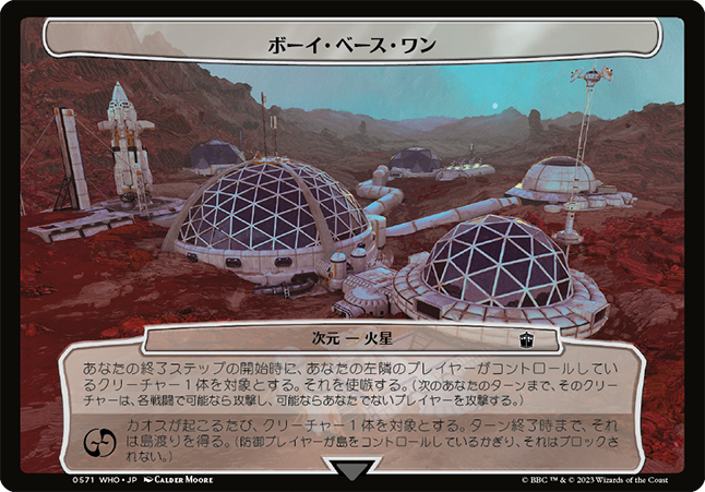 ボーイ・ベース・ワン