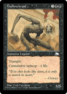 ガロウブレイド