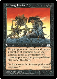 アーボーグの報復