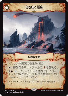 ヴァンスの爆破砲